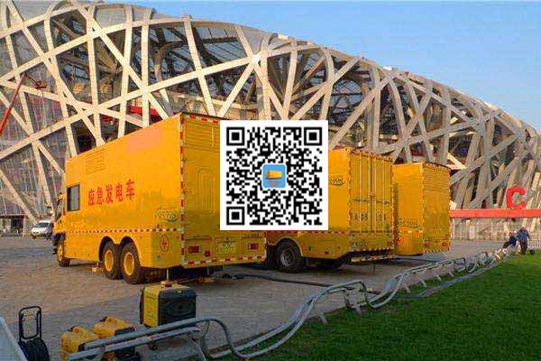 静乐发电车出租-发电机常见故障及处理方法